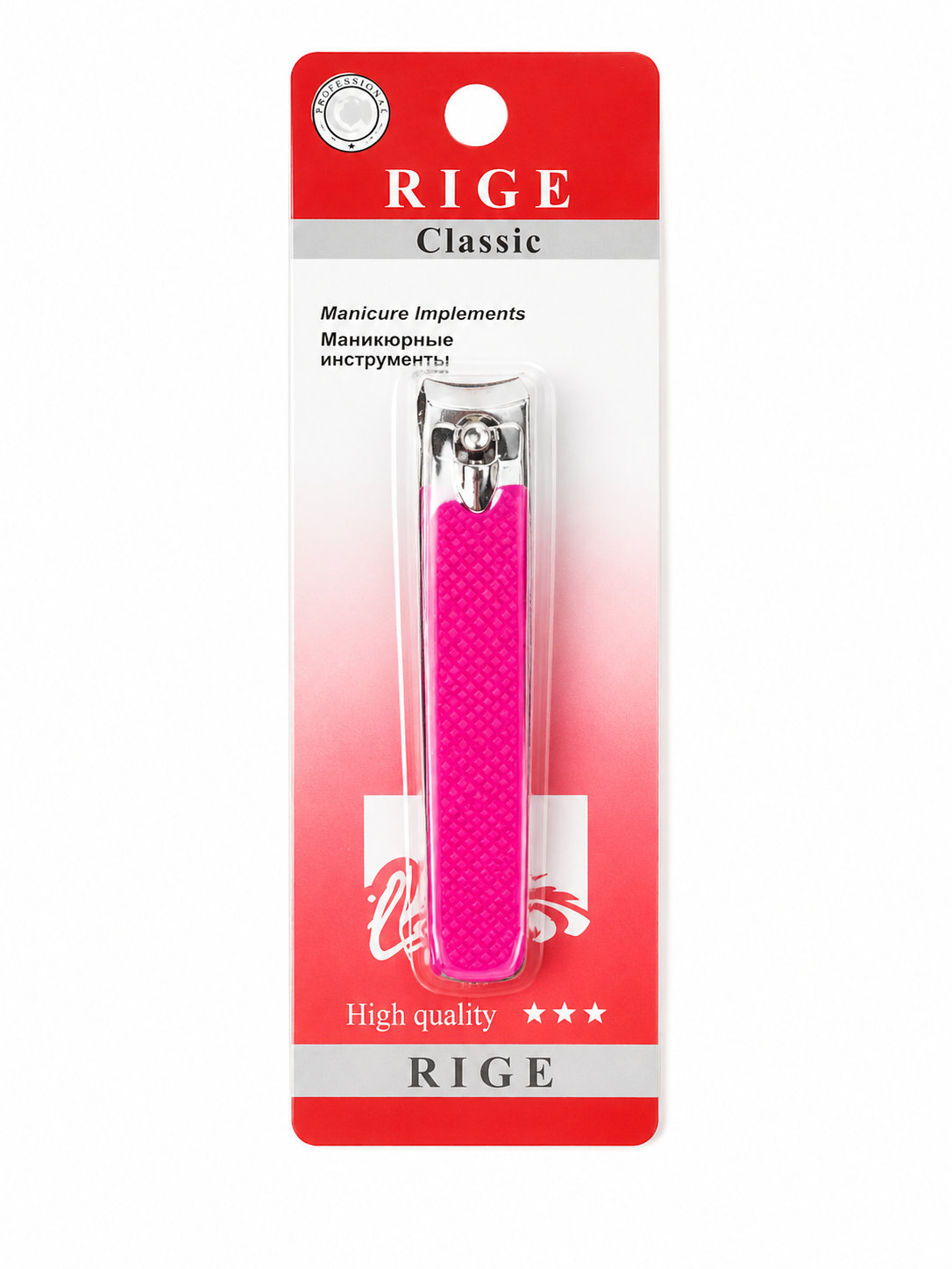 Cortauñas Profesional Acero Inoxidable Rige Grande Importados